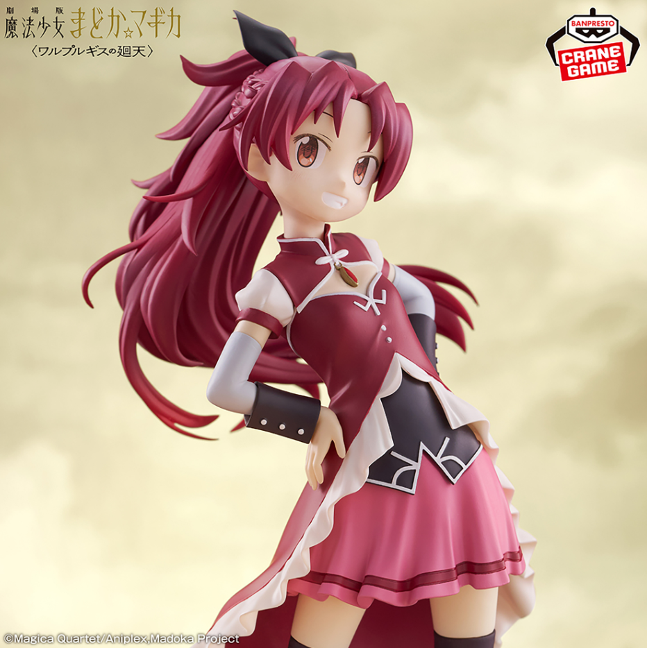 劇場版 魔法少女まどか☆マギカ ワルプルギスの廻天 佐倉杏子 巴マミ 2026/6/23入荷】劇場版 魔法少女まどか☆マギカ〈ワルプルギスの廻天